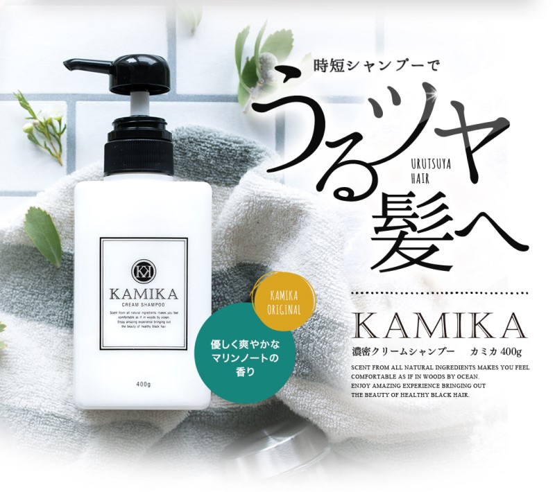 �yKAMIKA�z�J�~�J�����Z�N���[���V�����v�[���T�C�g